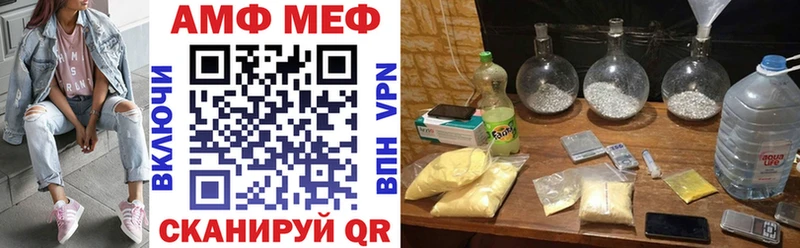 даркнет сайт  Щигры  shop Telegram  Amphetamine Розовый 