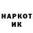 Кетамин ketamine MiKi Koks