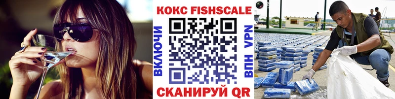 маркетплейс состав  закладки  Щигры  COCAIN FishScale  hydra зеркало 