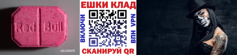ЭКСТАЗИ 280мг  Щигры 
