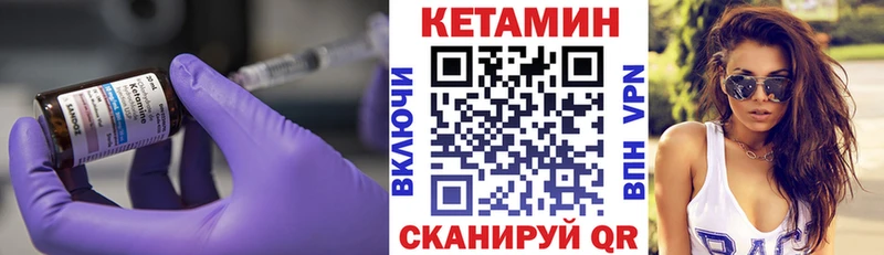 где найти наркотики  Щигры  КЕТАМИН ketamine 