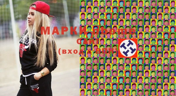 марки nbome Алзамай
