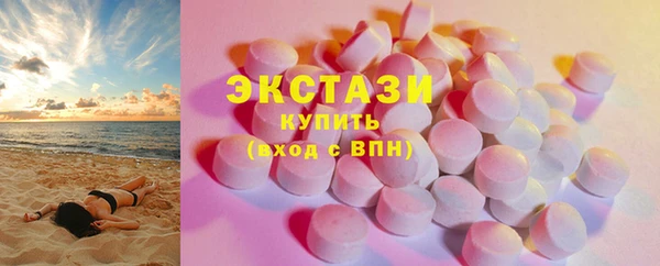 ECSTASY Алексин