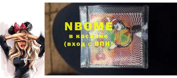 марки nbome Алзамай