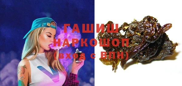 гашишное масло Алексеевка