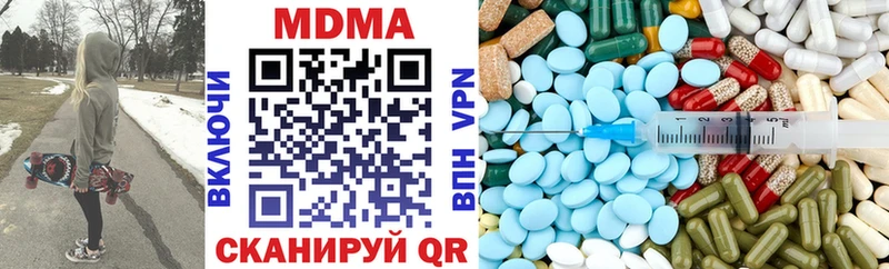 MDMA молли  Щигры 