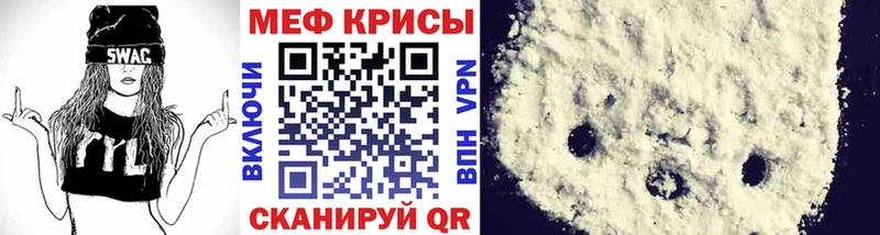 сайты даркнета состав  Щигры  МЯУ-МЯУ VHQ  где найти наркотики 