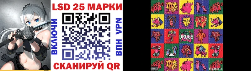 Наркотические марки 1,5мг Щигры