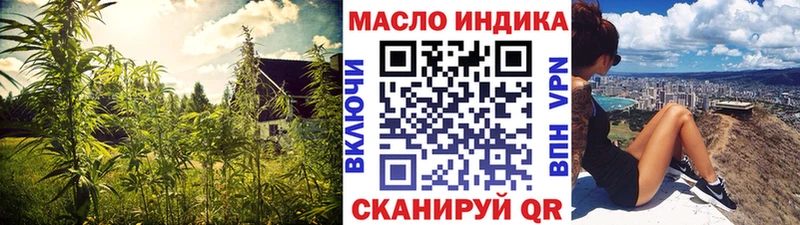 это формула  Щигры  Дистиллят ТГК THC oil 