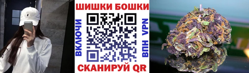 Шишки марихуана OG Kush Щигры